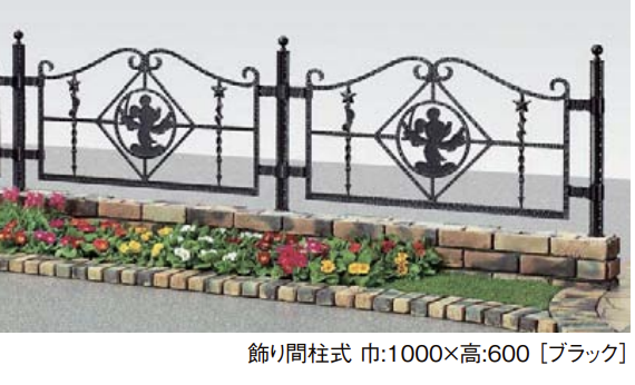 LIXIL | ディズニー フェンス ミッキーB型【2023年版】 | 建材サーチ