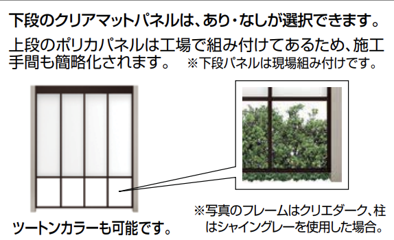 LIXIL | Gスクリーン 縦長格子【2022年版】 | 建材サーチ