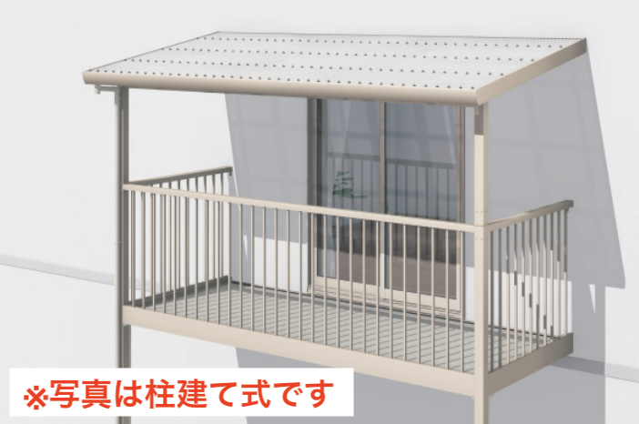 三協アルミ テラーネZ屋根(オルネ 屋根置式用 1500タイプ)