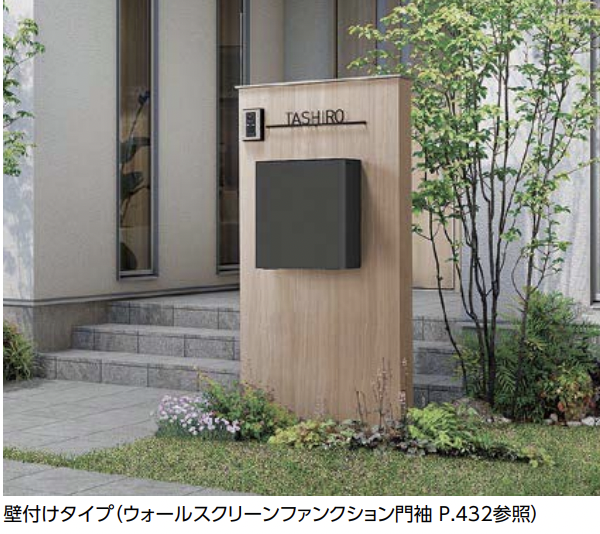 新品未使用 波動調整 FALF EGJOS エグホス お風呂用 bath_neoexcellentbath_mainPC.png