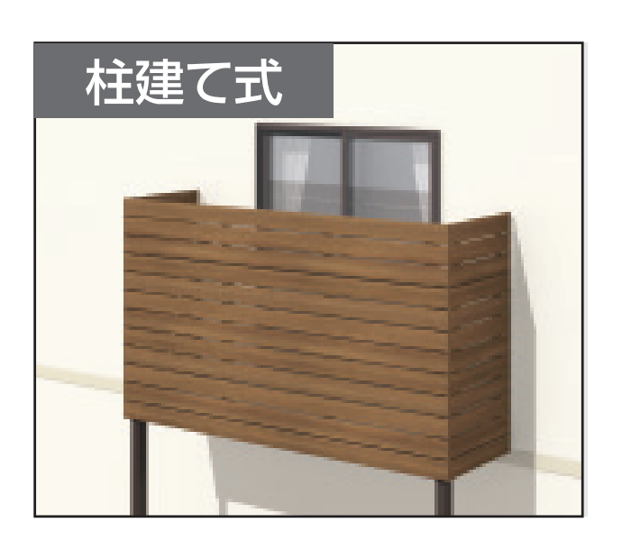 三協アルミ | オルネ(柱建て式 横格子(ハイパー格子))【2023年版