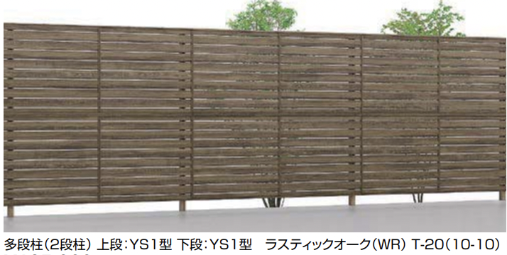 LIXIL | フェンスAA 多段柱(2段柱)【2023年版】 | 建材サーチ