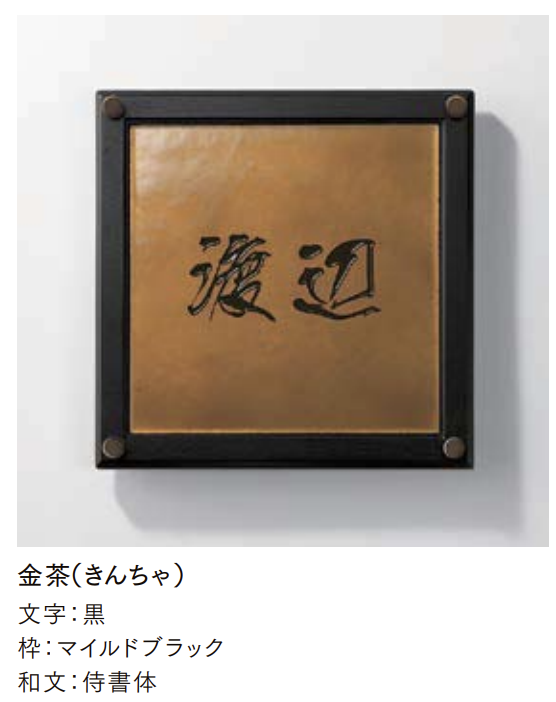 ガラス胎七宝 サイン入り 7f5a782e591099edb046195c301bfa