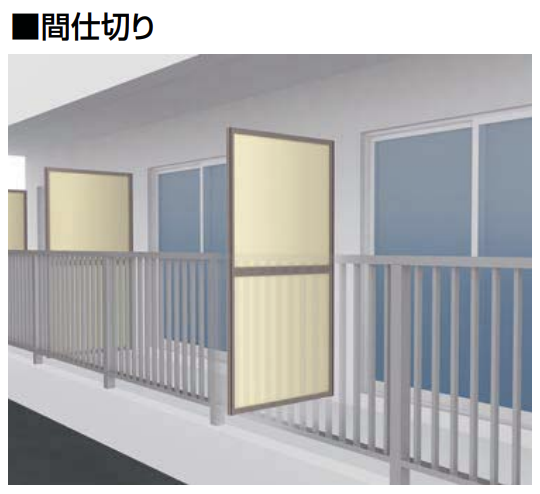 ベランダ用 9bfd7cb84b05e872972aefb799df86