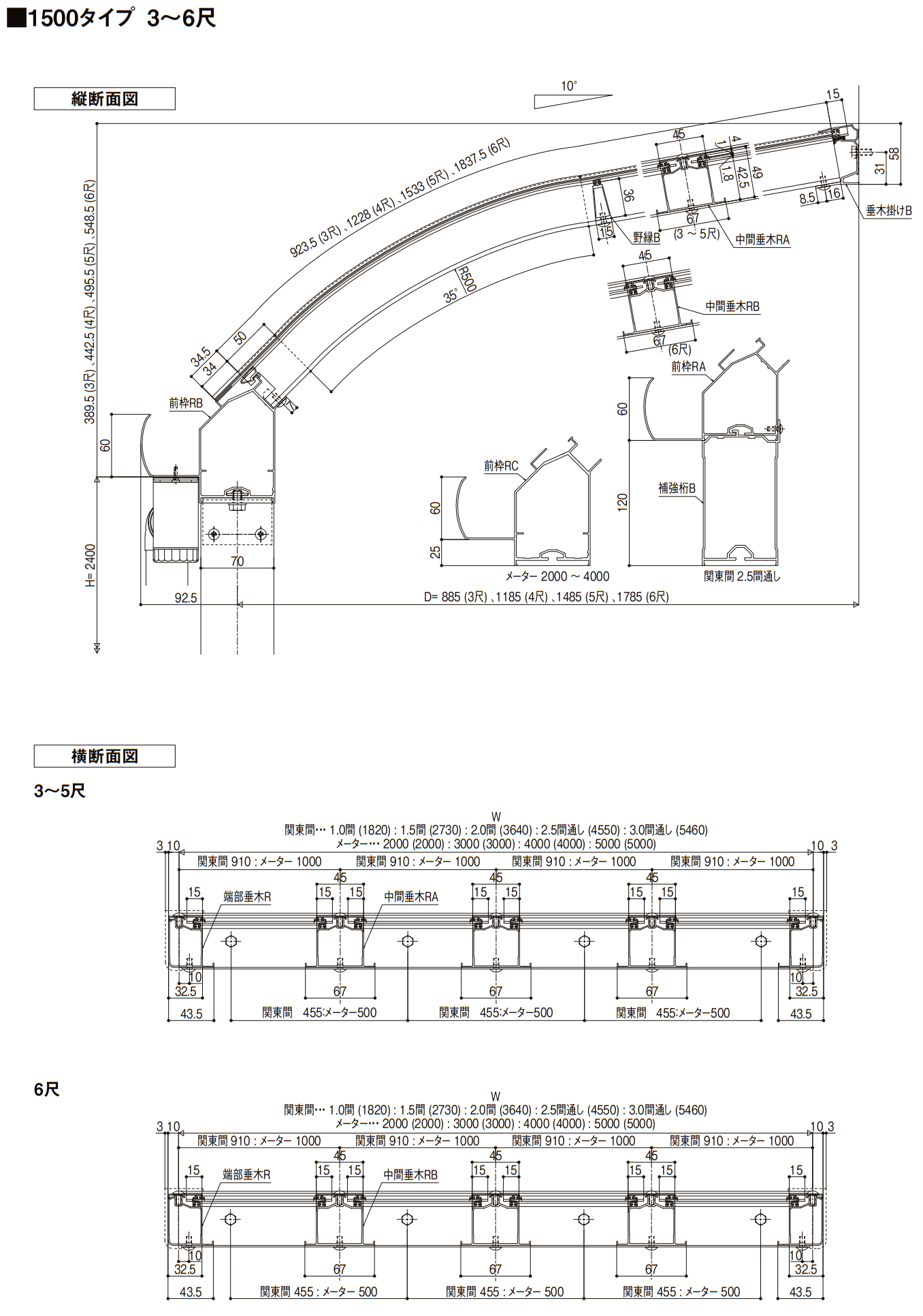 LIXIL | スピーネ R型 テラスタイプ 関東間【2022年版】 | 建材サーチ LIXIL | スピーネ R型 テラスタイプ 関東間【2022年版】 | 建材サーチ