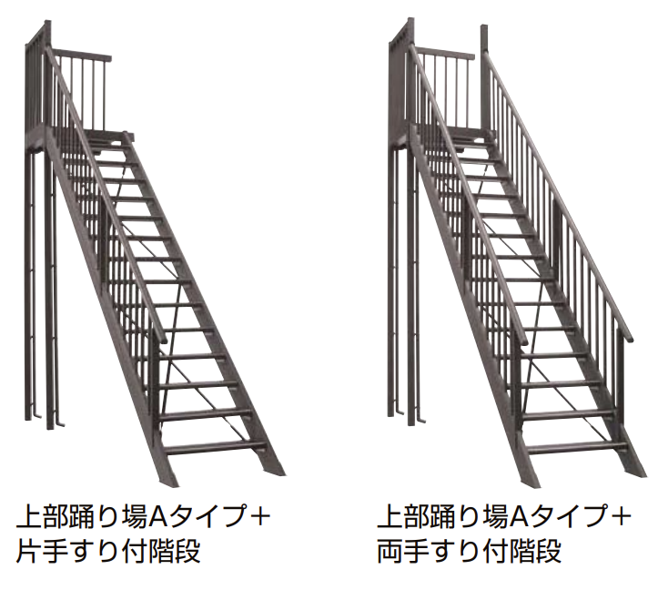 LIXIL | アルミ階段 ステッピア【2024年版】 | 建材サーチ