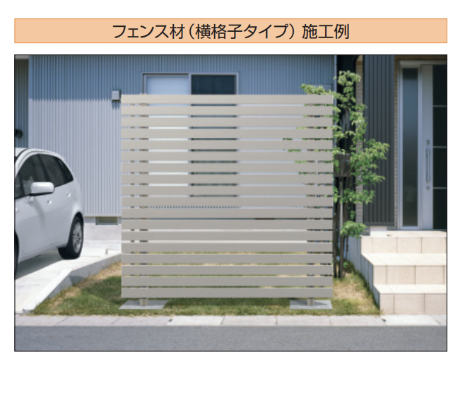 アルミ格子３ 三協アルミ | 面格子MS型 たて格子／クロス格子【2024年版】 | 建材