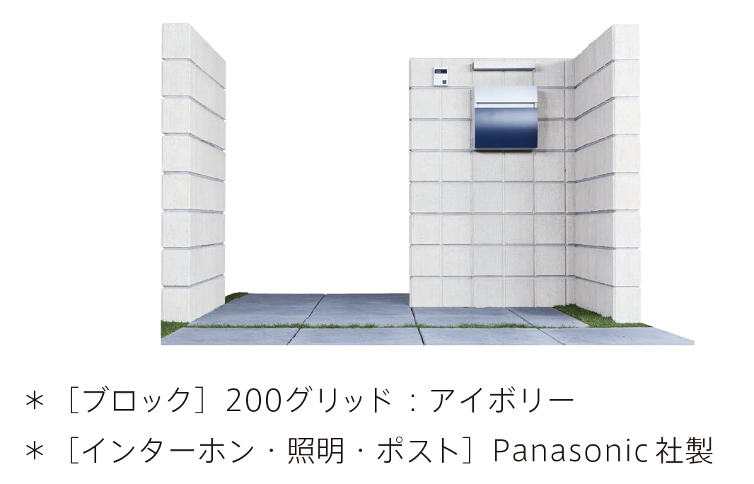 太陽エコブロックス | 200グリッド【2023年版】 | 建材サーチ