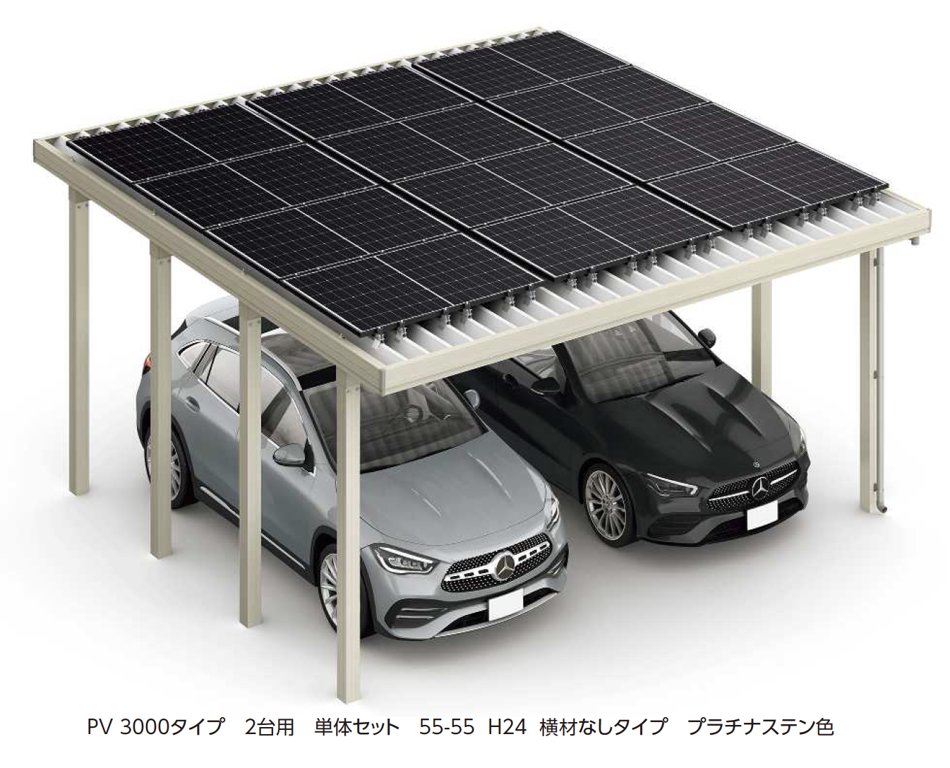 YKK AP | ジーポートPro PV 3000タイプ 1・2・3台用（単体）【2024年版