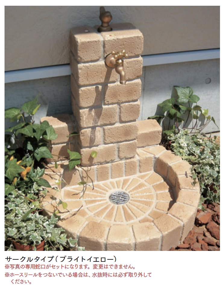 マチダコーポレーション | アンティーク立水栓(不凍タイプ)【2024年版