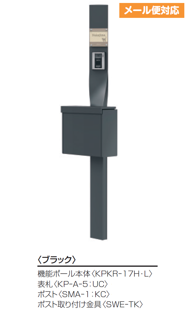 三協アルミ | クルポ | 建材サーチ