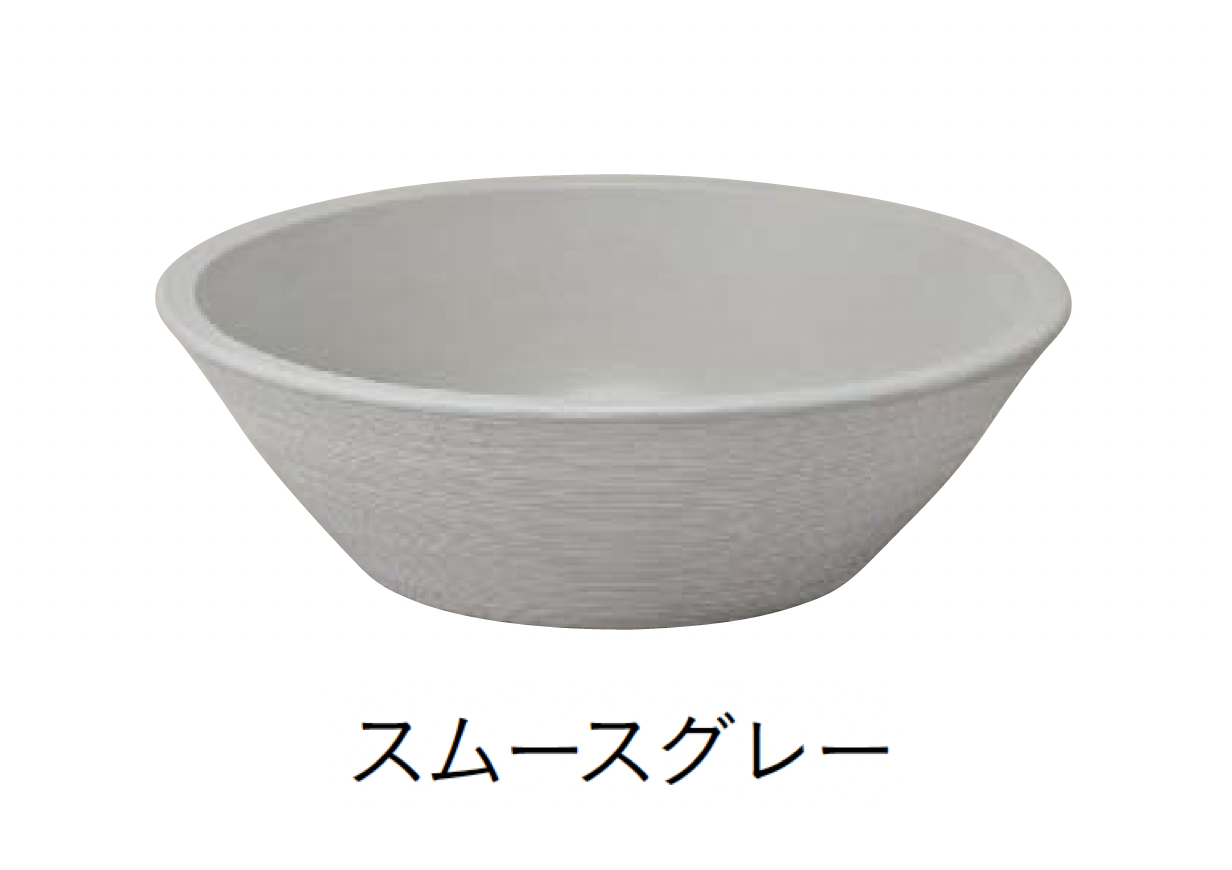 球形陶器 グレーとベージュ ユニソン | 陶芸ポット セレス | 建材サーチ