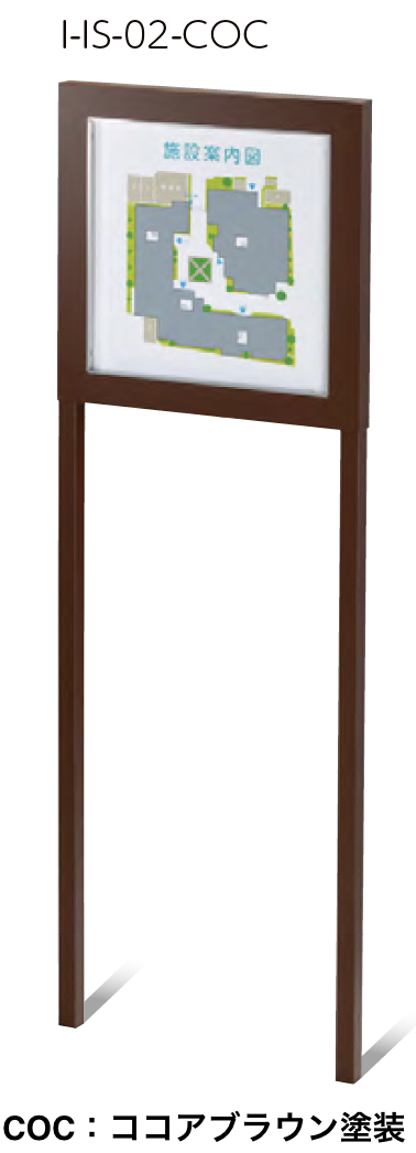 美濃クラフト | 公共サイン【インフォメーションサイン】 | 建材サーチ