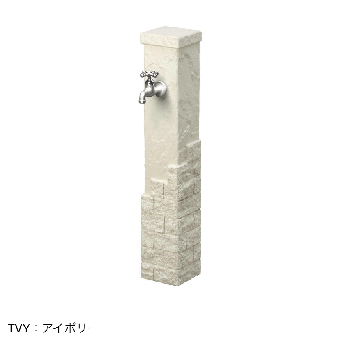 三協アルミ | 立水栓 (K2型)【2024年版】 | 建材サーチ