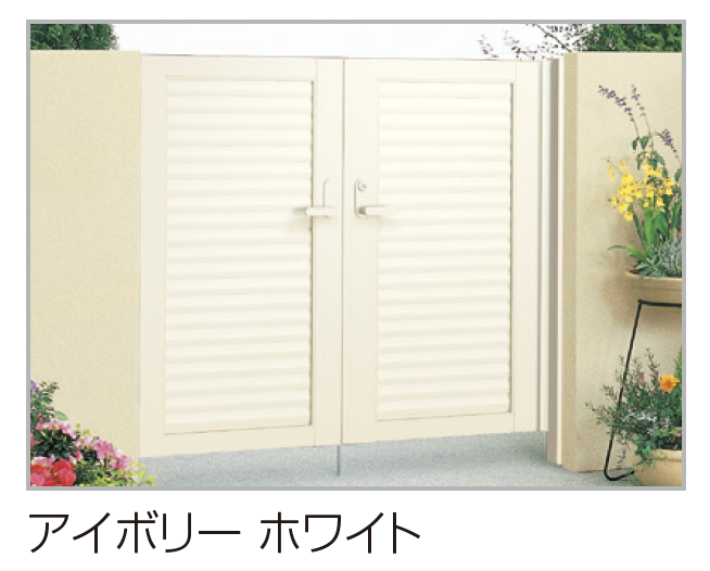 四国化成　アルミ型材門扉　クレディー門扉　3型　両開き門柱セット　06-10 四国化成 アルミ型材門扉 クレディー門扉 3型 両開き門柱セット 09-12