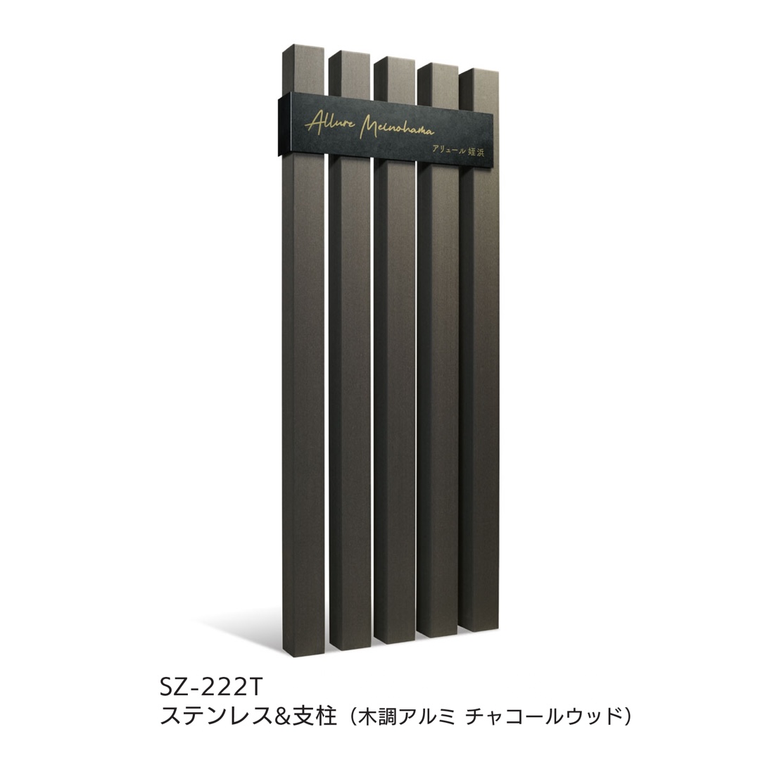 福彫 | 【看板・銘板】自立式サイン 特殊塗装 | 建材サーチ