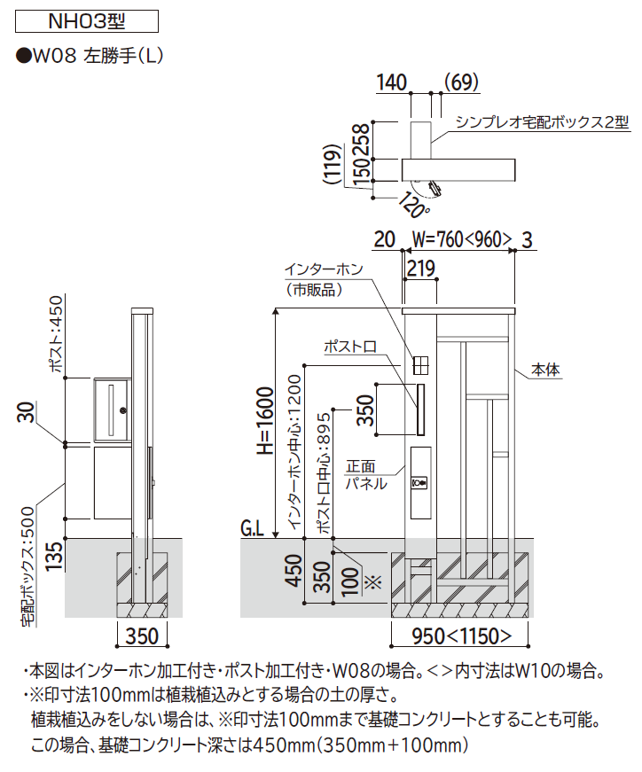 YKK AP | ルシアス ウォールNH03型【2024年版】 | 建材サーチ
