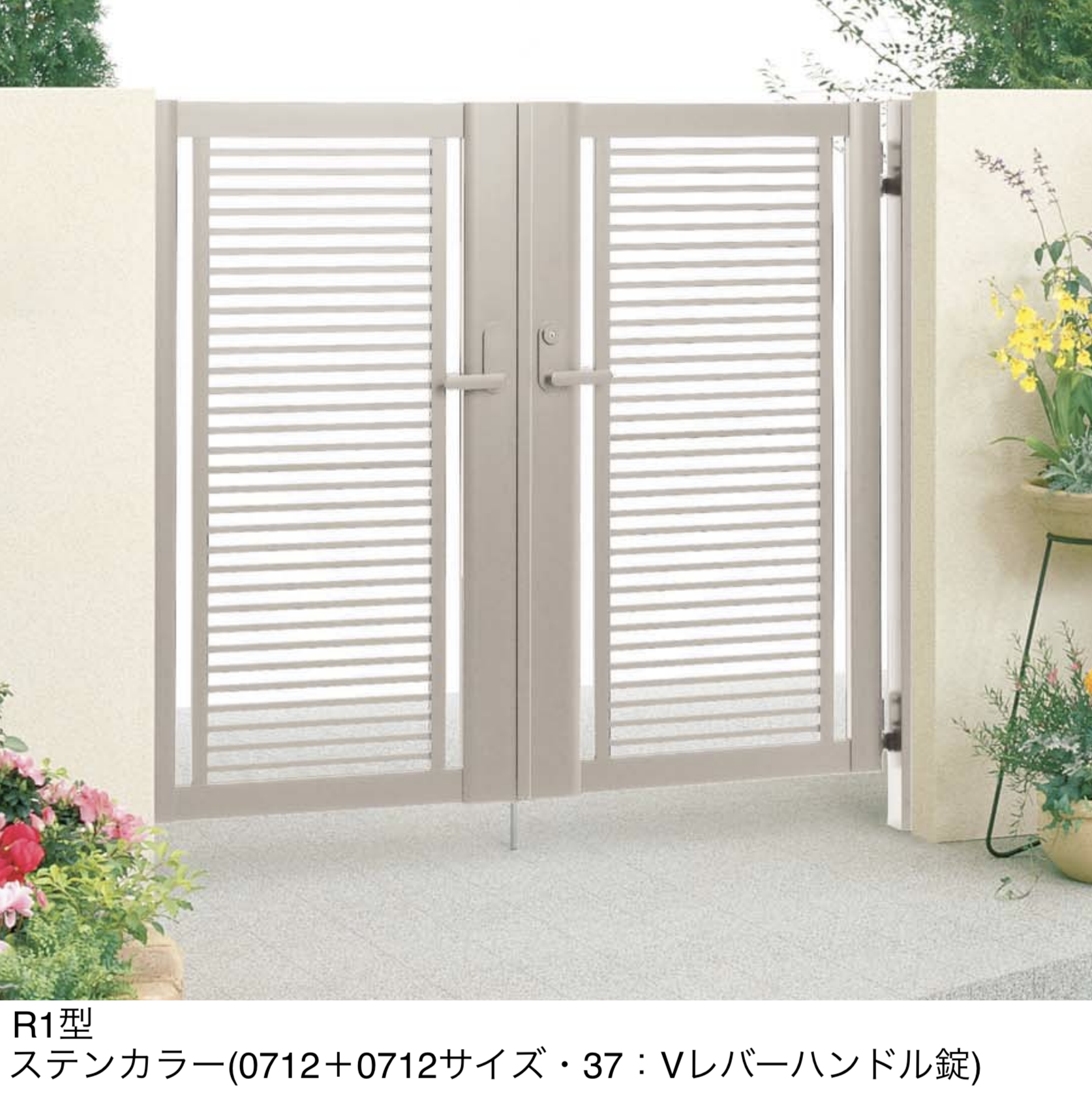 四国化成 | クレディ門扉R1型【2025年版】 | 建材サーチ