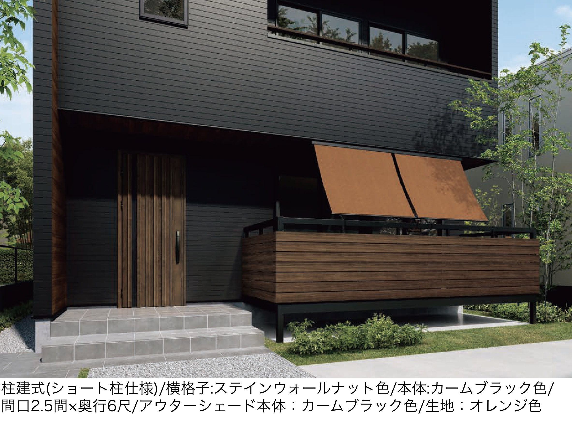 バルコニー | YKK AP | 建材サーチ