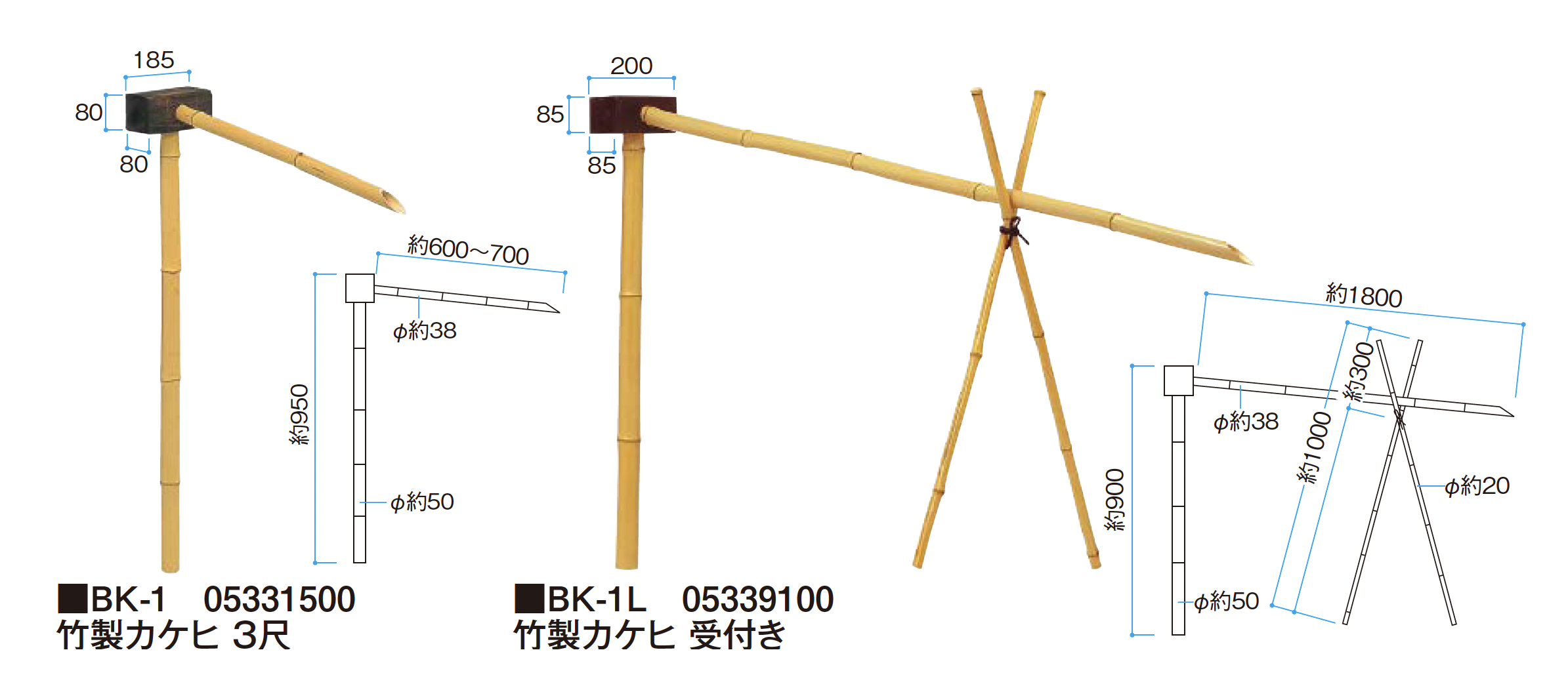 タカショー | 天然竹筧【2025年版】 | 建材サーチ