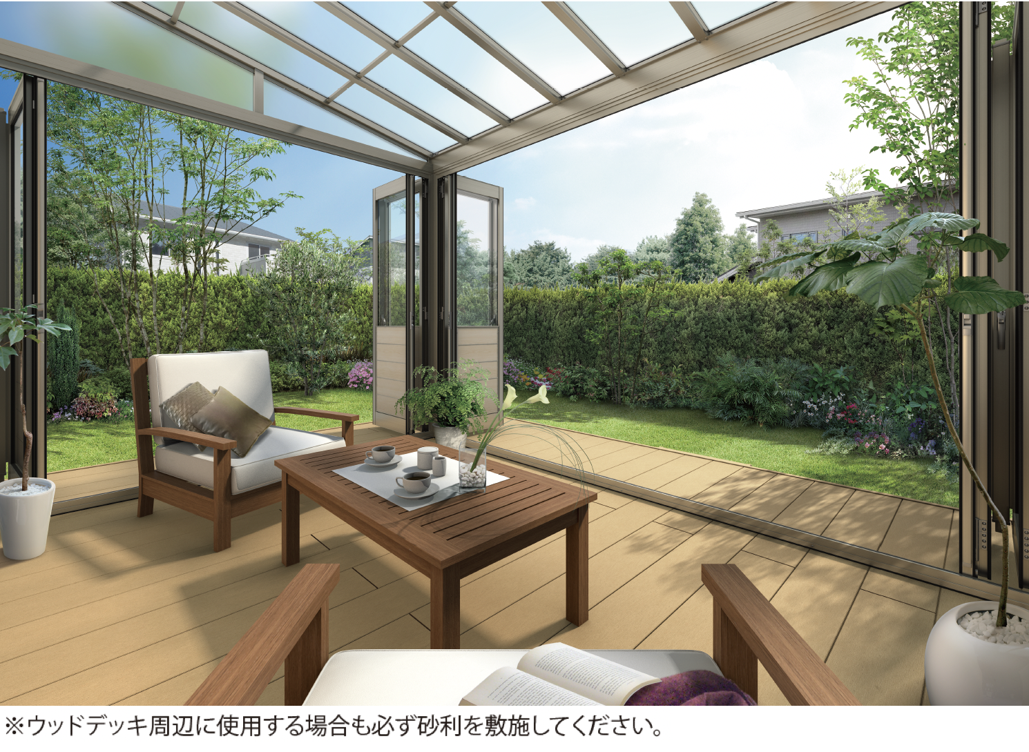 YKK AP | 【紹介】砂利下専用織物 防草シート グラスバスター 砂利下用