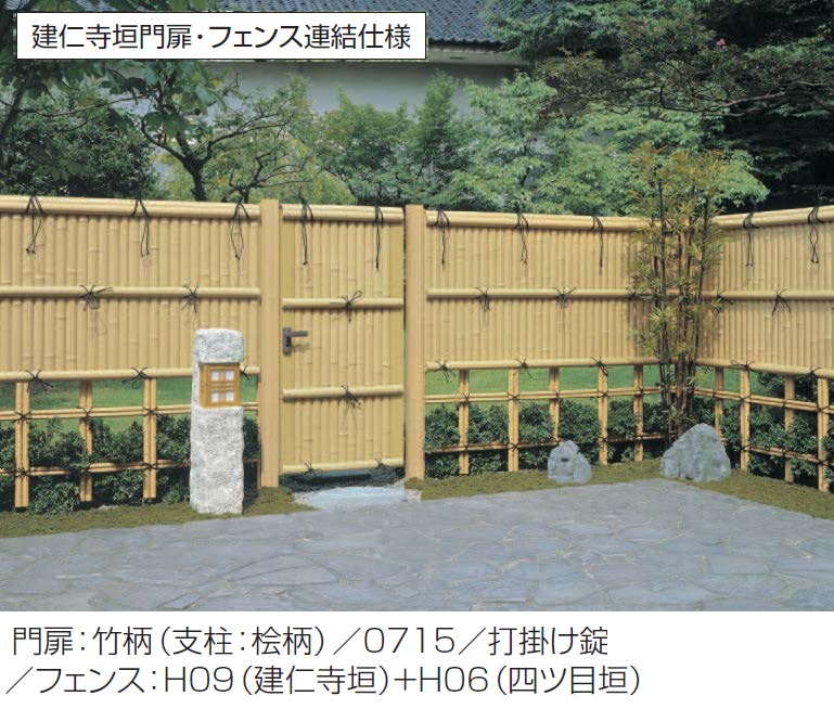 三協アルミ | 紗更 建仁寺垣門扉【2024年版】 | 建材サーチ