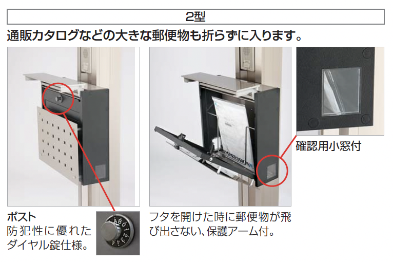 四国化成 | クレディ門柱 2型【2024年版】 | 建材サーチ
