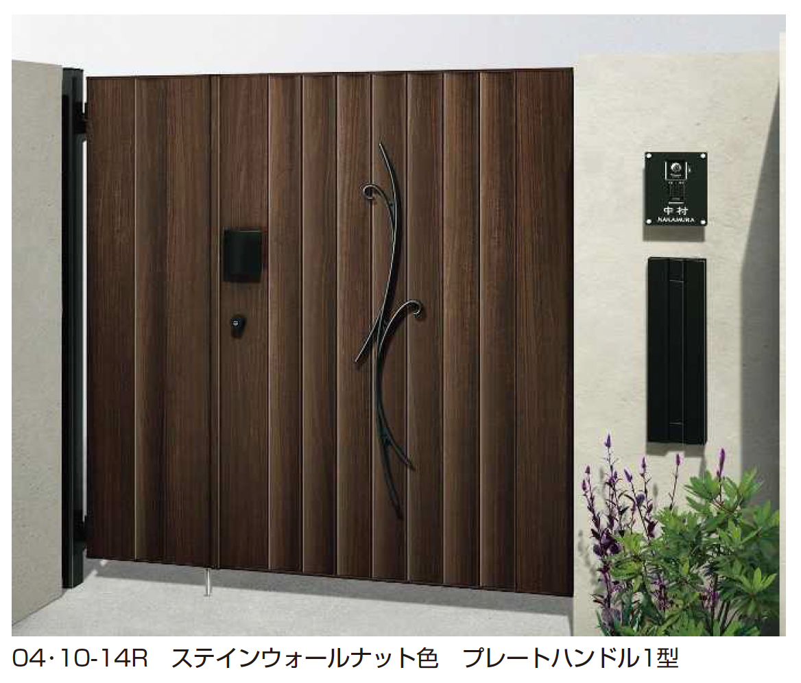 YKK AP | ルシアス 門扉 TM3C型 鋳物+たて目隠し【2025年6月発売