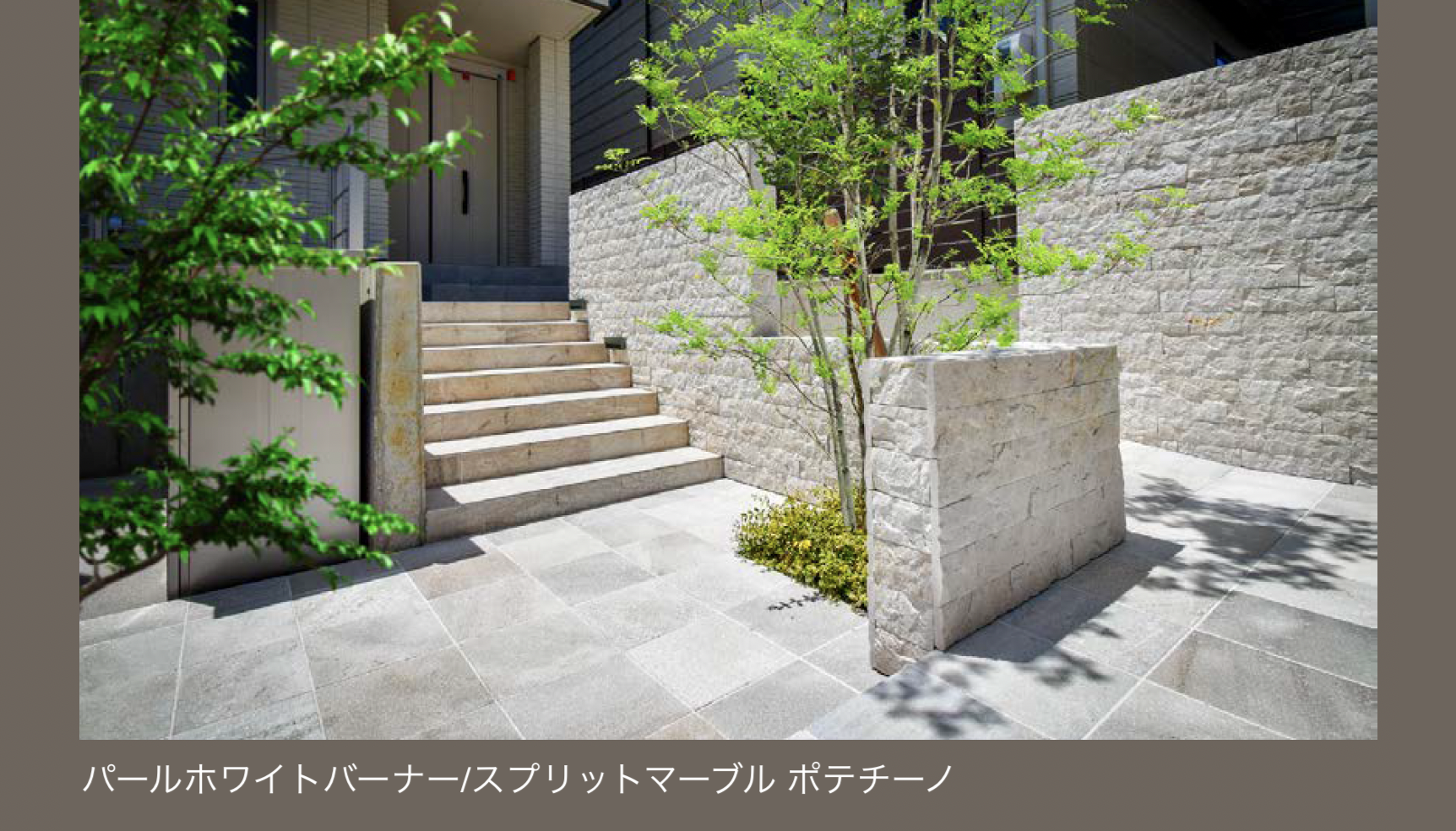 ふルーツランド エクシスランド | ベルストーン方形 3030 | 建材サーチ