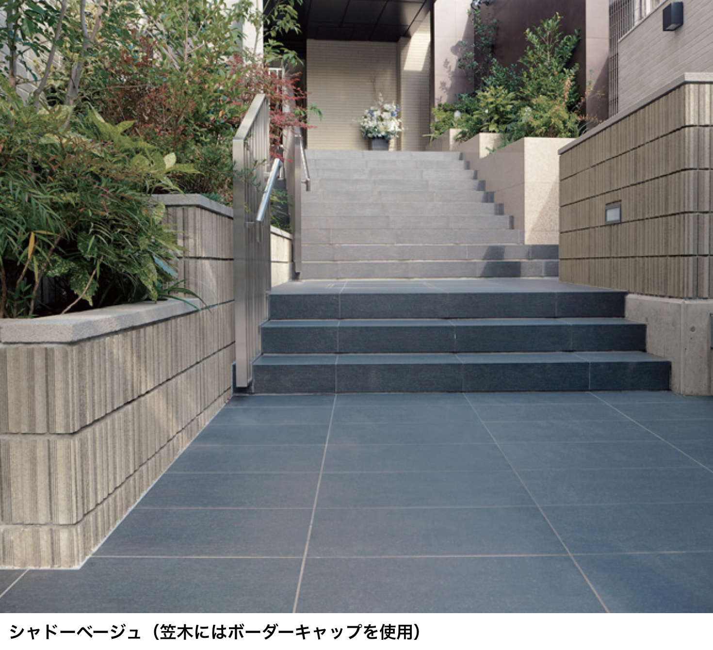 マチダコーポレーション | アルタ 12/15【2024年版】 | 建材サーチ