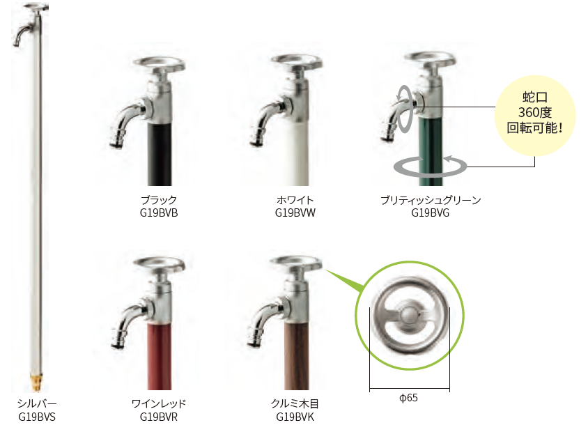 丸三タカギ 水栓 スプリンクルスリム 約H546×Φ30 G17SSG 丸三タカギ 水栓 スプリンクルスリム 約H546×Φ30 G17SSW