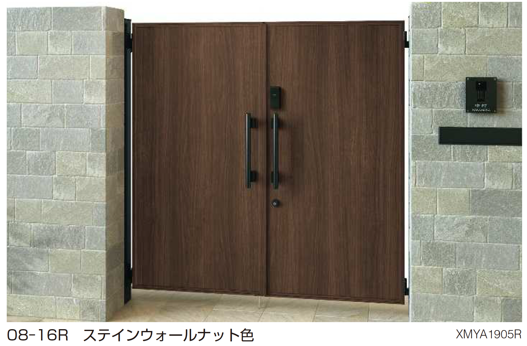 YKK AP | 〔ポケットキーシステム〕電気錠付 エクスティアラ 門扉 FP1