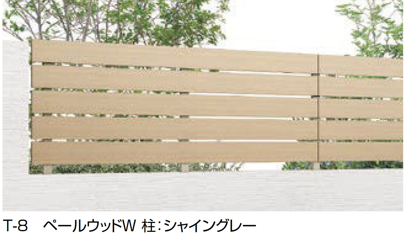 LIXIL | フェンスAW ユニット型【2026年 秋発売予定】 | 建材サーチ