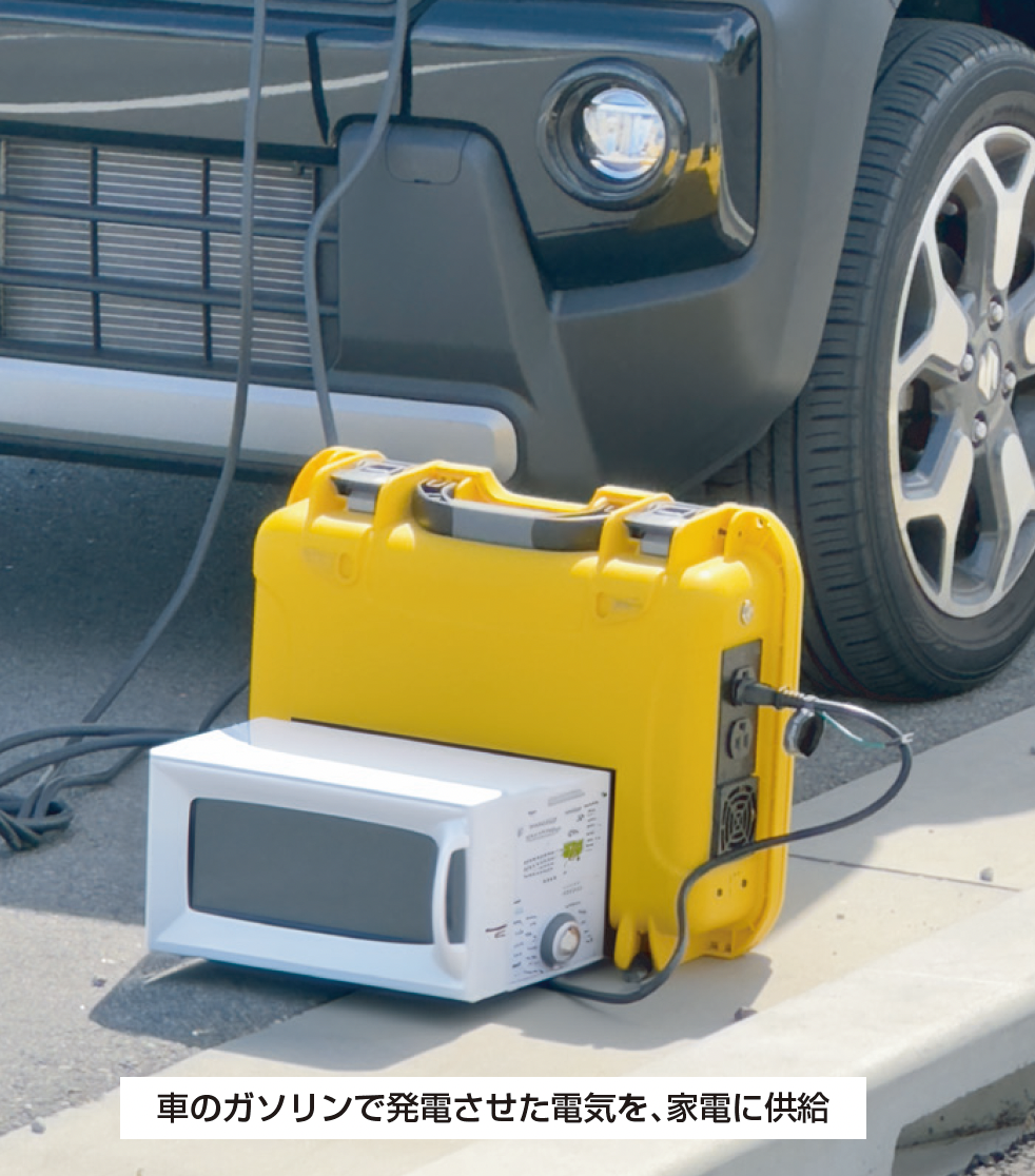 ギャザー | 車両接続型電源 モービルくん | 建材サーチ
