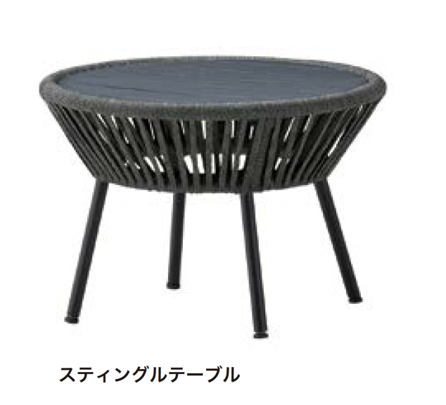 チュルチュルランド アイランド | スティングル | 建材サーチ