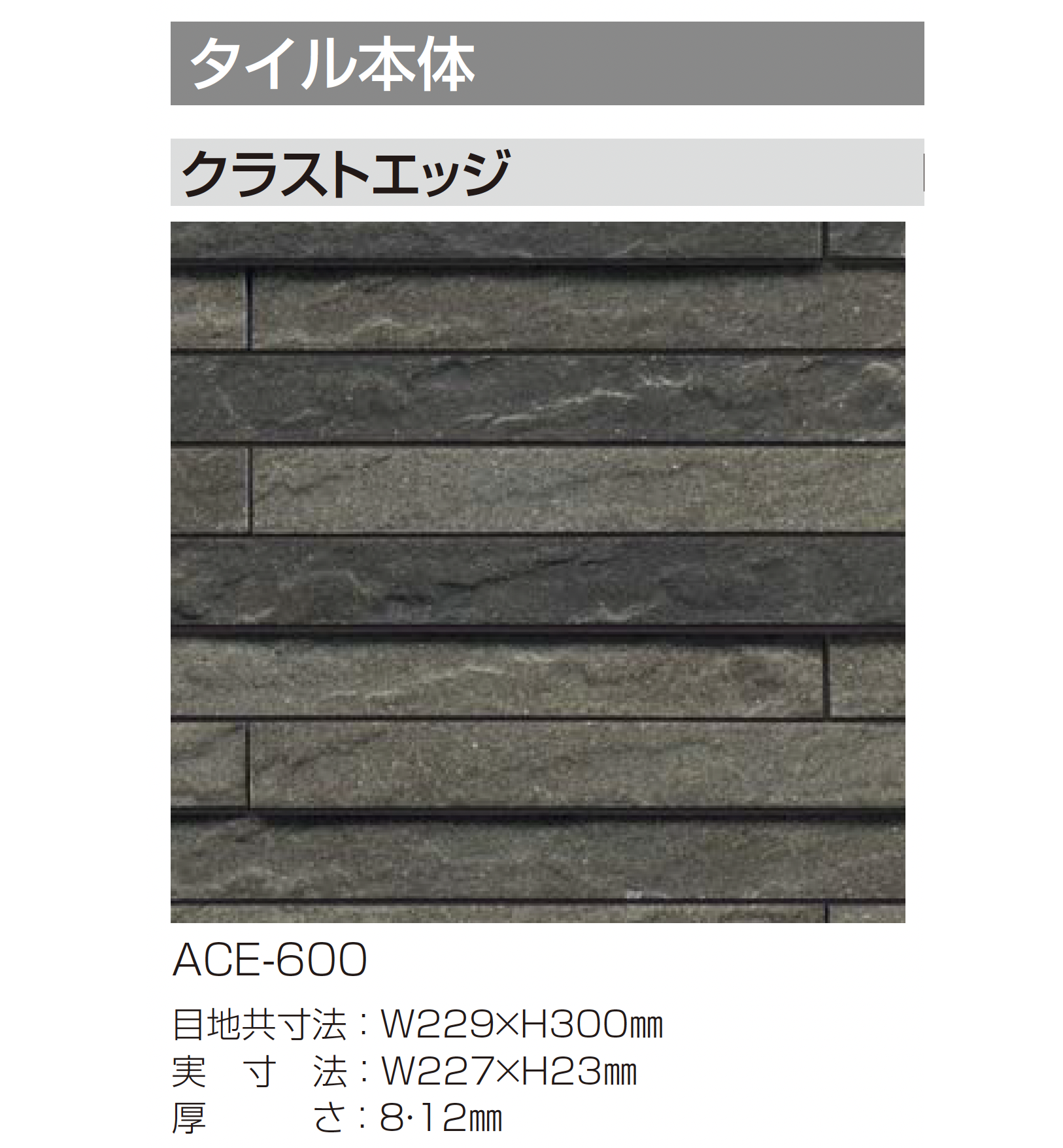 四国化成 | アルミシステム塀| アートウォール | 建材サーチ