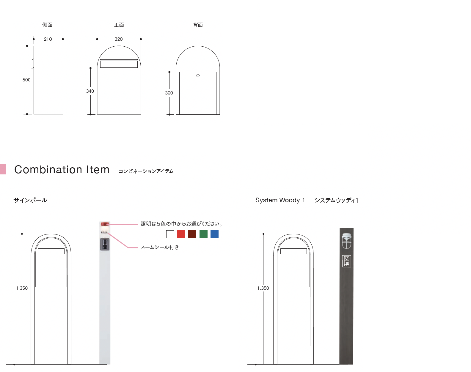 セキスイデザインワークス | ボンボビ【2024年版】 | 建材サーチ