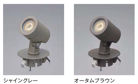 LIXIL | グランドスポットライト GSP-G2型【2022年版】 | 建材サーチ