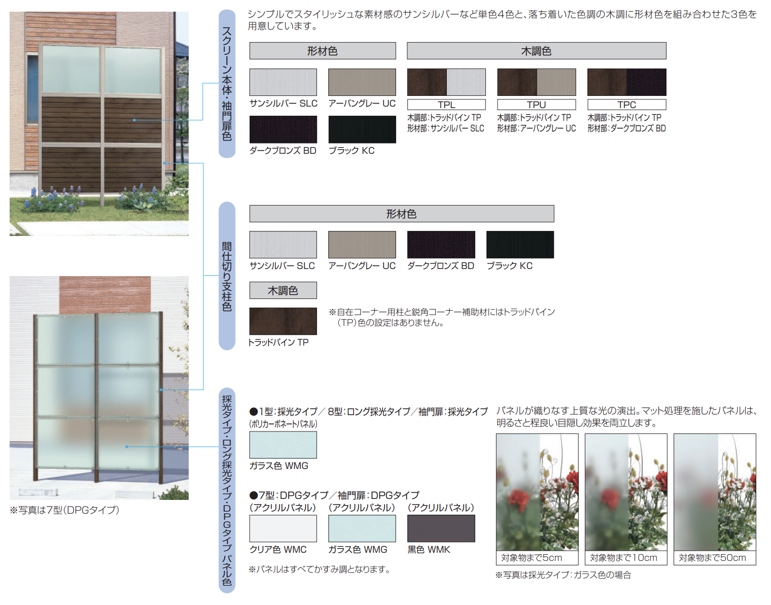 お値下げ⭐︎バンブーNEWスクリーン3連 お値下げ⭐︎バンブーNEWスクリーン3連