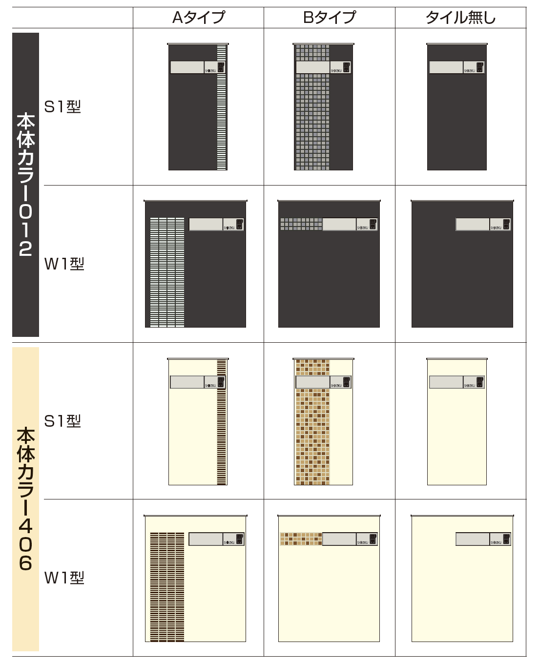 圖案設計7 四国化成 | アートウォール門柱 W1型【2023年版】 | 建材サーチ