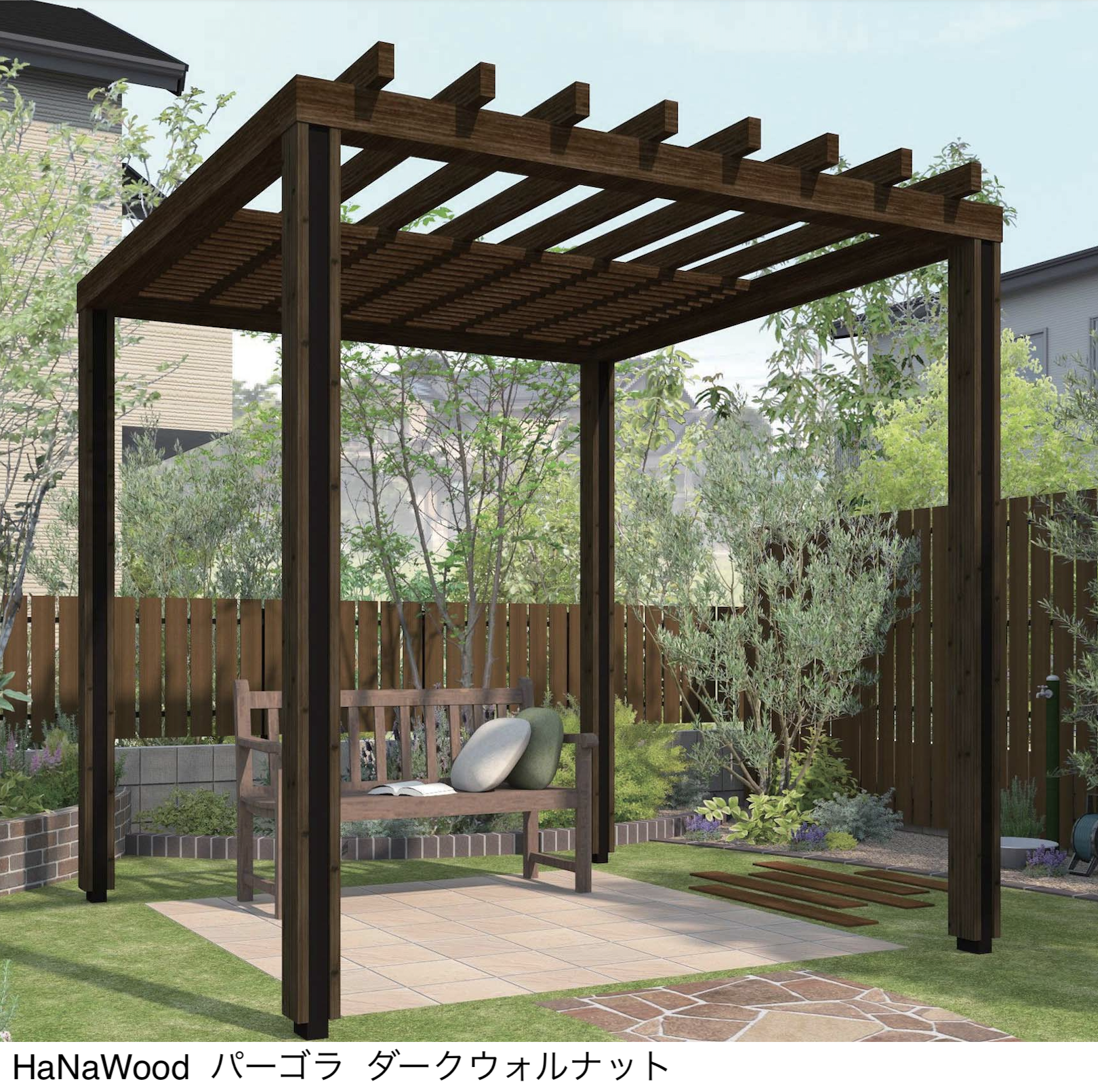 ギャザー | HaNaWoodパーゴラ【2024年版】 | 建材サーチ