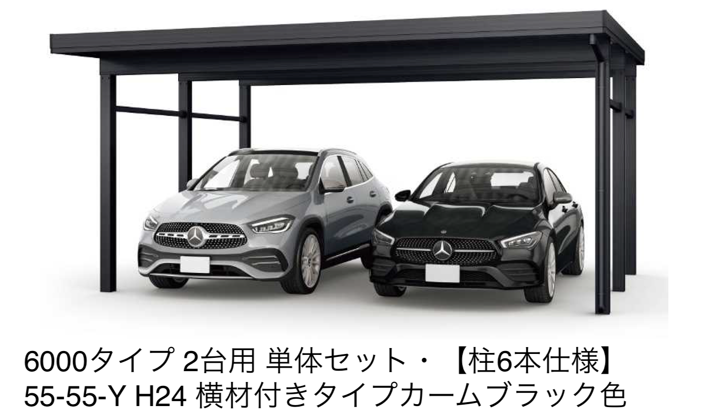 YKK AP | ジーポートPro/Pro G 6000タイプ 2台用 (単体/奥行延長/間口