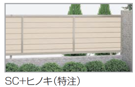 四国化成 | クレディフェンスHG 13型(片面仕上)【2023年版】 | 建材サーチ