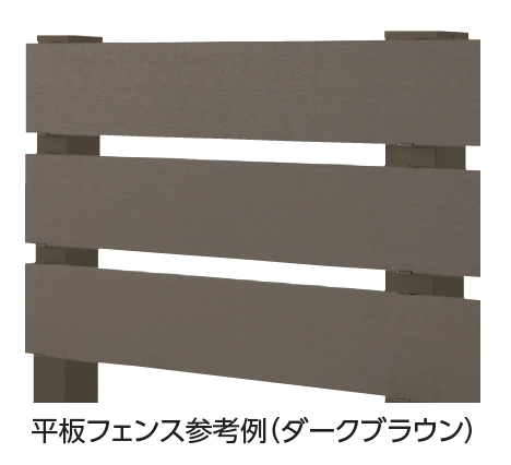 タカショー | エバーエコ®ウッド フェンス 平板フェンス【2024年版
