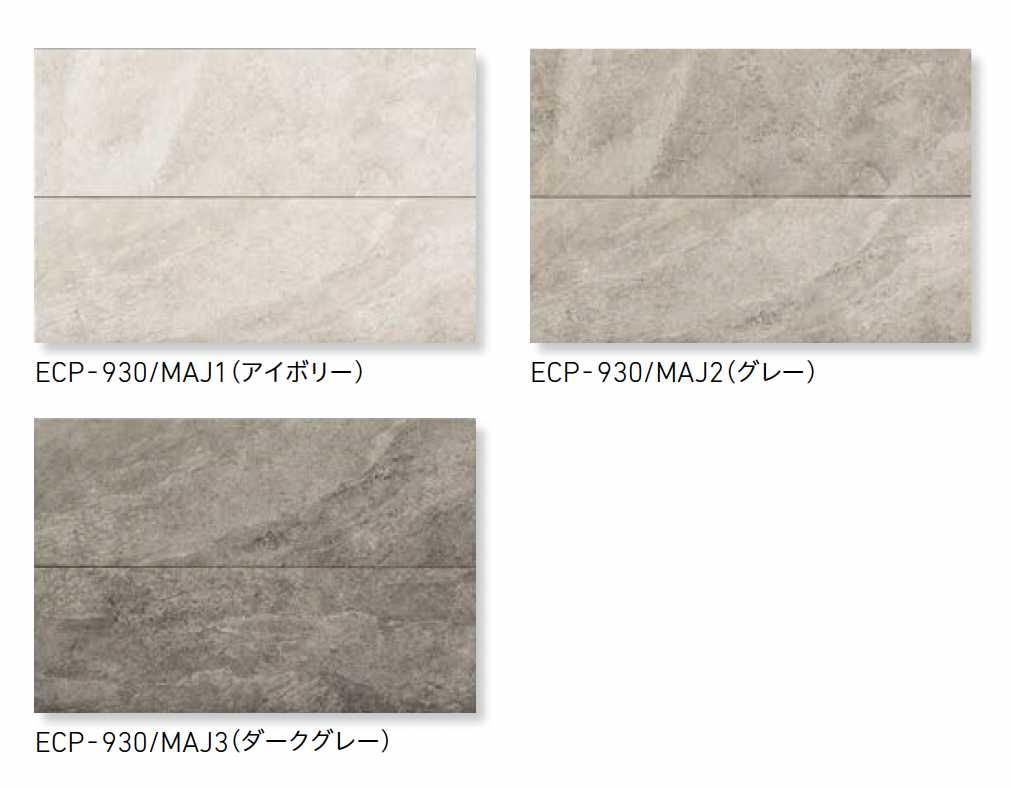 ひ*こ様 エコカラットプラス マジェスティックスレート 4枚入り LIXIL | エコカラットプラス | 製品情報 | エコカラットプラス