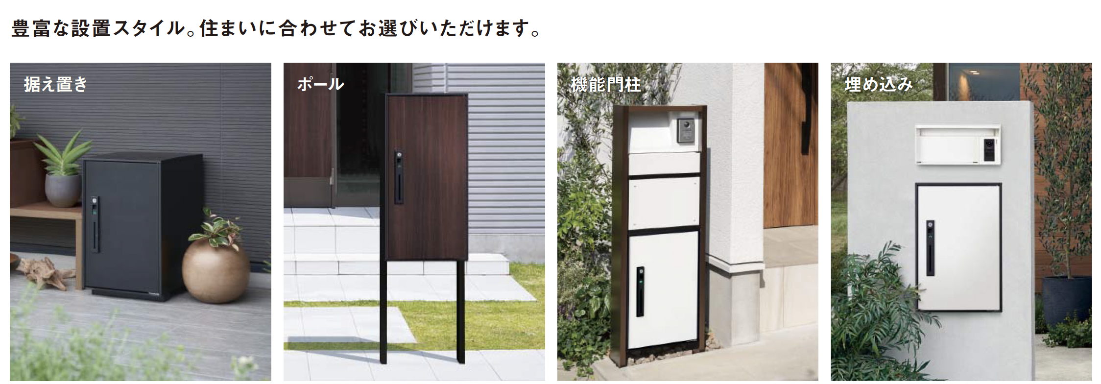 Panasonic | コンボ-ライト | 建材サーチ