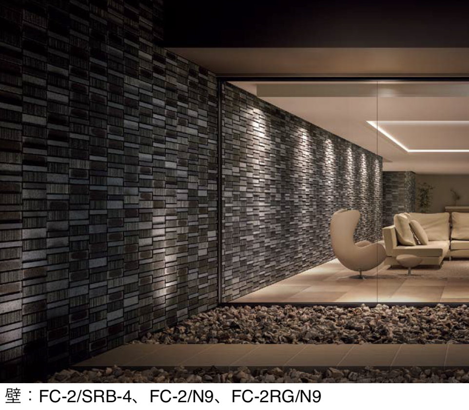 LIXIL | 火色音(ひいろね) さわらび | 建材サーチ