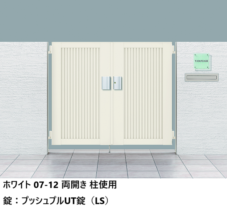 LIXIL | 開き門扉AB TM2型【2024年版】 | 建材サーチ