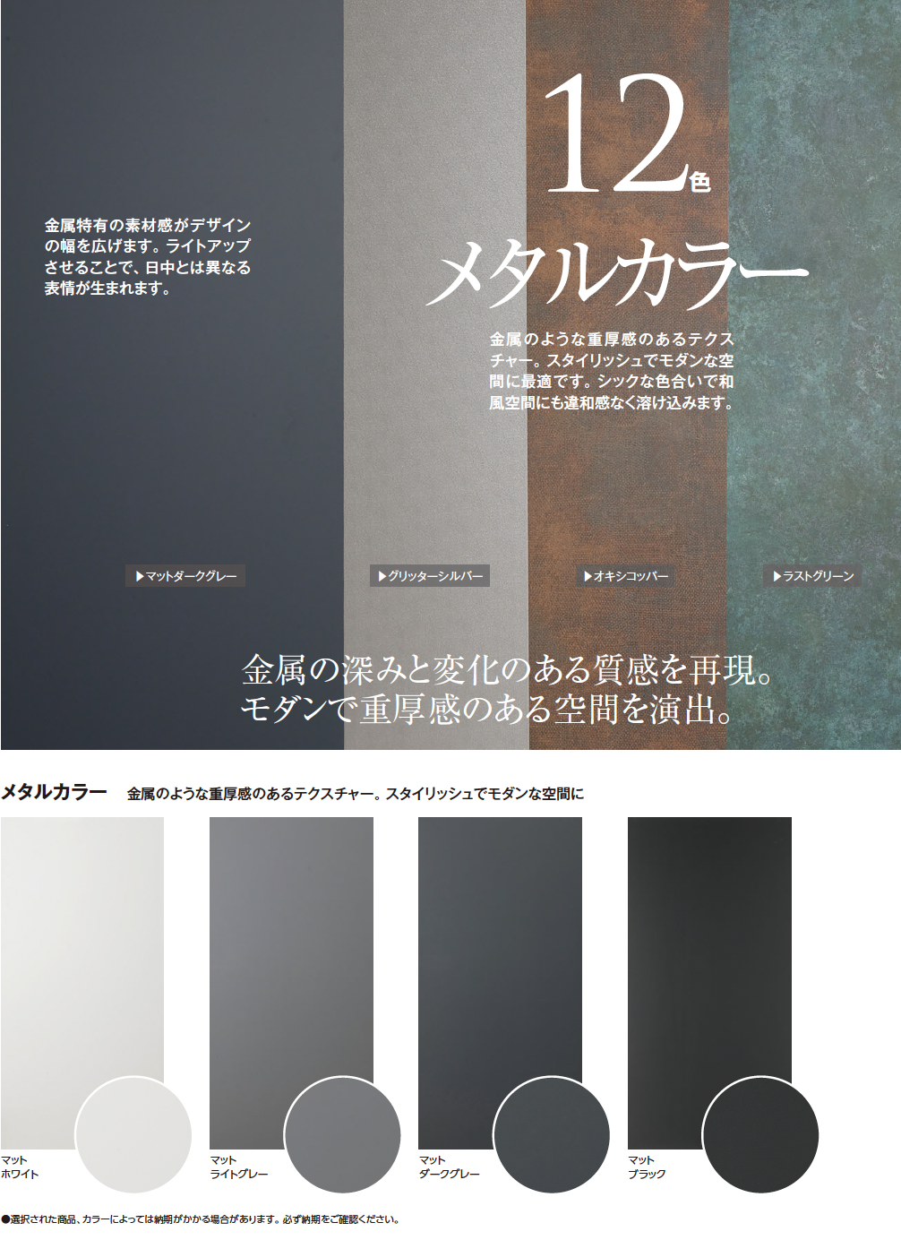 タカミ タカショー | エバーアートボード®︎門柱 宅配ボックス付門柱