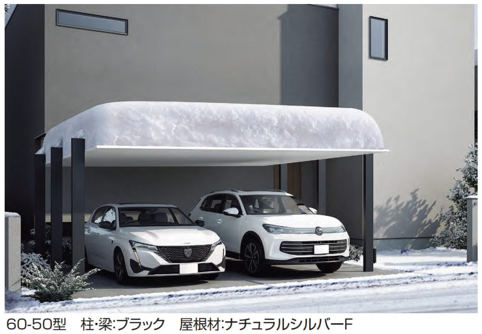 LIXIL | カーポートSC 3000 2台用 | 建材サーチ